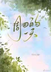 周四的一天小说