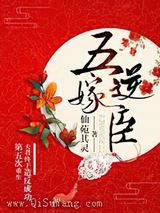 重生第五次夫君终于造反成功小说