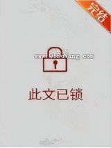 河神上任日常小说