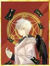 带着戏精妖怪去捉妖小说