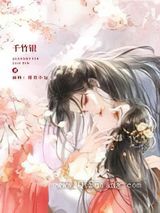 穿成替嫁炮灰后我当了皇太后小说