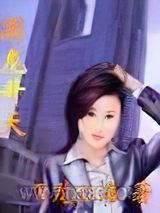 困龙升天小说
