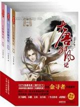 大唐御风记小说