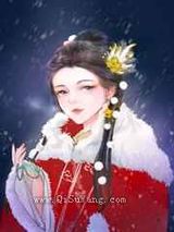 长公主和离之后小说