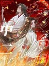 金手指是中二词!小说