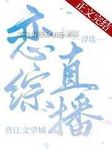 小糊豆恋爱后爆火了小说