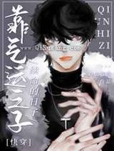 靠气运之子续命的日子[快穿]小说