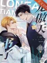 龙傲天穿错书了小说