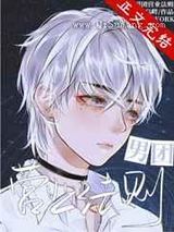 男团营业法则[娱乐圈]小说