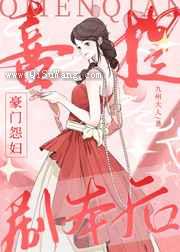 男主绿我后我成了他大嫂小说
