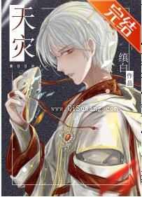 被神追逐的我在末世搞基建小说