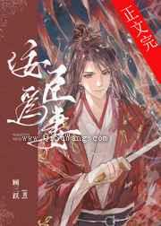 被迫嫁给煞星将军后小说