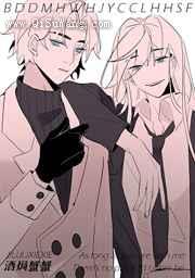 绑定弹幕后我和基友穿成了红黑双方小说