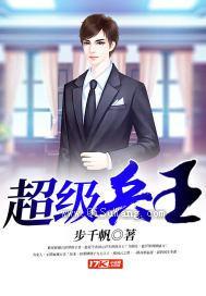 狂婿之死神归来小说