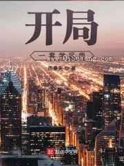 开局一套学区房小说