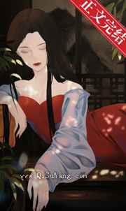 豪门弃妇的快乐，你们不懂小说