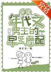 穿成年代文男主的早死原配小说