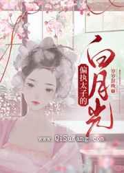 捡来的小山匪黑化了小说