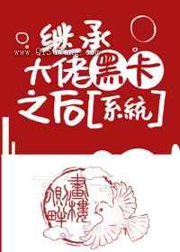 我抽奖中了首富黑卡小说