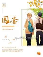 我与大佬分财产小说