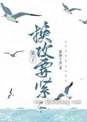 算了,换攻要紧小说