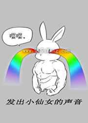 末日游戏与小仙女小说