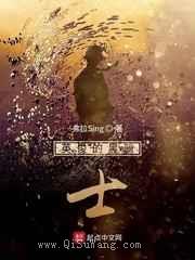 英俊的黑骑士小说