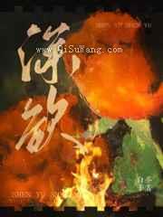 深欲小说