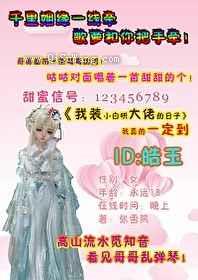 我装小白哄大佬的日子小说