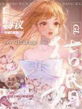 协议结婚GL小说