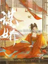 小公主她又娇又会钓小说