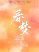 钓系美人决定复婚小说