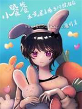 小饕餮在荒星直播当对照组后小说