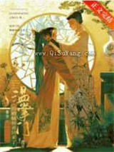 温掌门的糟糠师弟回来了小说