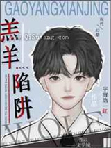 漂亮宝贝被三个大佬觊觎后小说