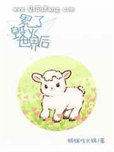 咸鱼穿越拯救世界小说