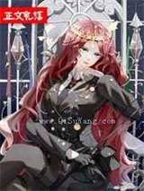 全星际都盼我登基小说