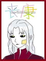 我把丧尸康复了小说