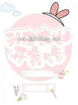 我在末世开宾馆小说