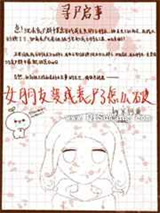 女朋友变成丧尸了怎么破小说