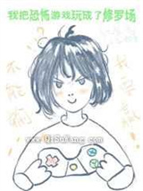 我把恐怖游戏玩成了修罗场小说