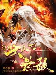 签到天师宫,下山已无敌小说