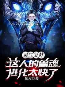 我有挂，强一点很合理吧？小说