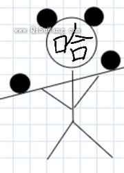 开局一副手套小说