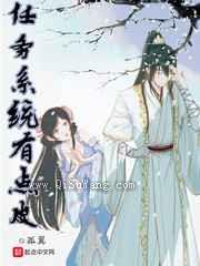 任务系统有点皮小说