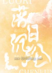 是我先心动的小说