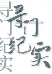 你知道学校大门在哪吗？小说