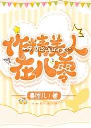 作精美人看到弹幕后[八零]小说