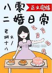 矿区美人养娃日常小说