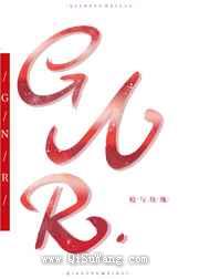 被战队拒绝后我成了黑马小说